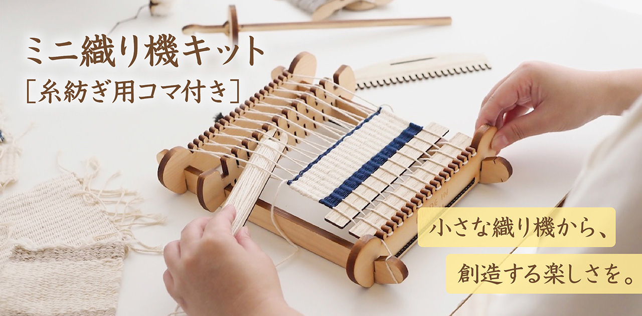 yahooショッピング店】メイドインアース～オーガニックコットン製品と