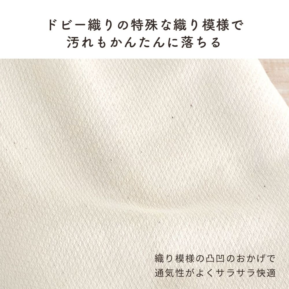 布おむつ 5枚 セット オーガニック コットン ベビー 国産 日本製 綿100 