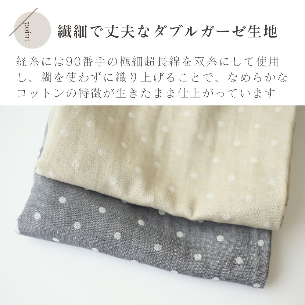 メイド・イン・アース ダブル ガーゼ パジャマ パンツ ズボン 下だけ