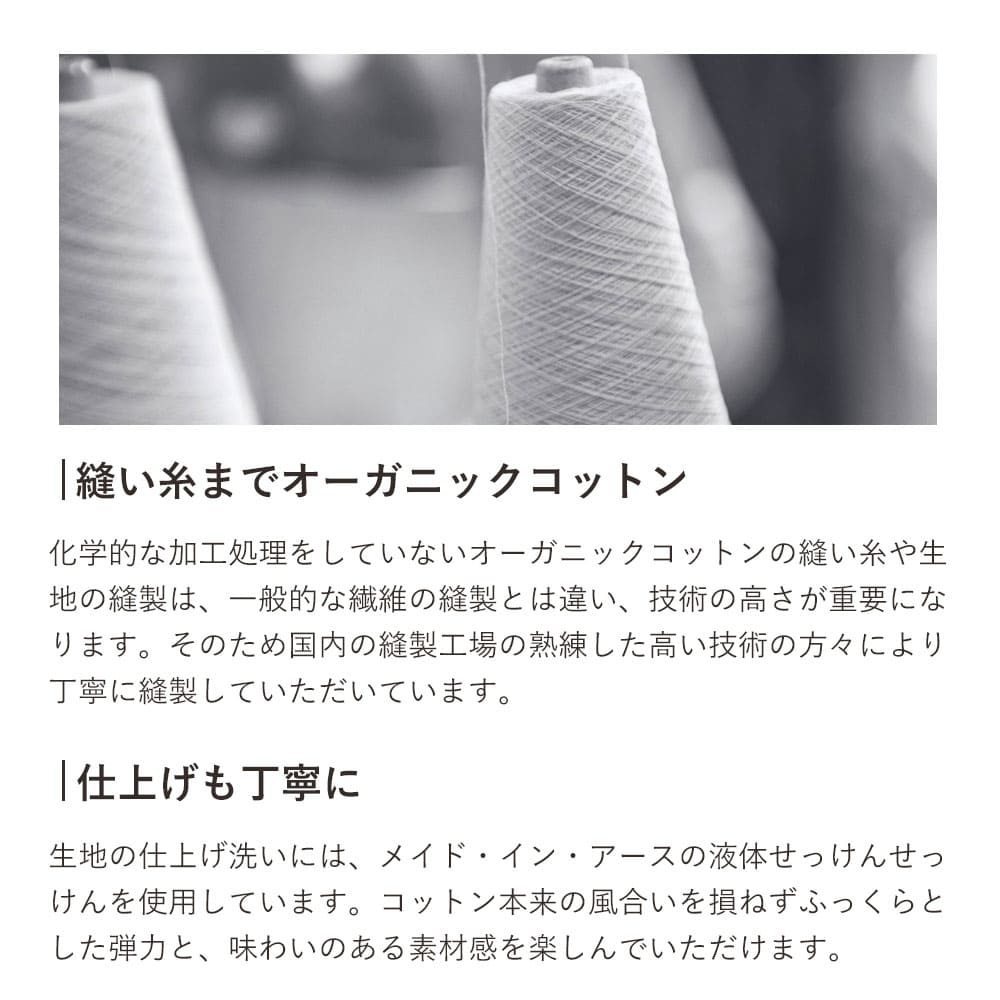 メイド・イン・アース ダブル ガーゼ パジャマ パンツ ズボン 下だけ