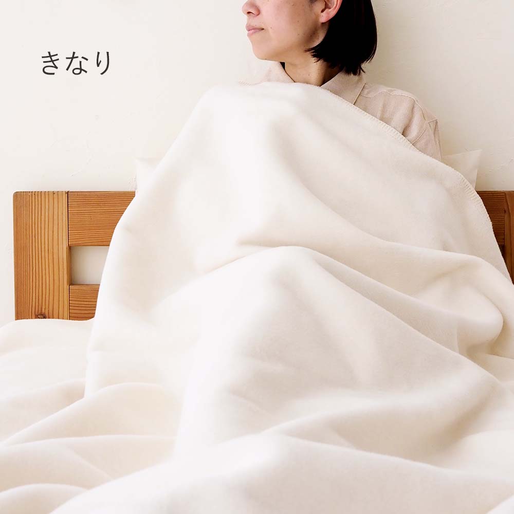 メイド・イン・アース 毛布 シングル アトピー 茶 布団 ベビー