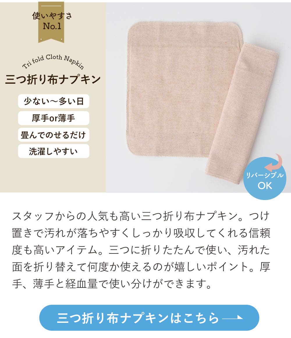 メイドインアースYahoo!店 - 布ナプキン｜Yahoo!ショッピング