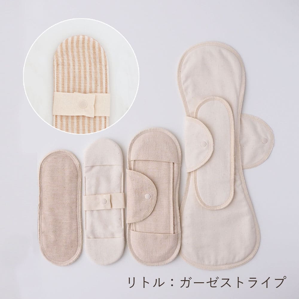 メイド・イン・アース 布ナプキン シフト 5点 セット オーガニック