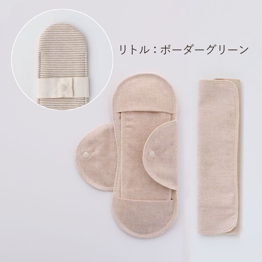 メイド・イン・アース 布ナプキン トライアル セット オーガニック