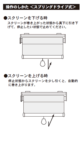 プレーン生地（防炎）】ロールスクリーン ネオジム磁石