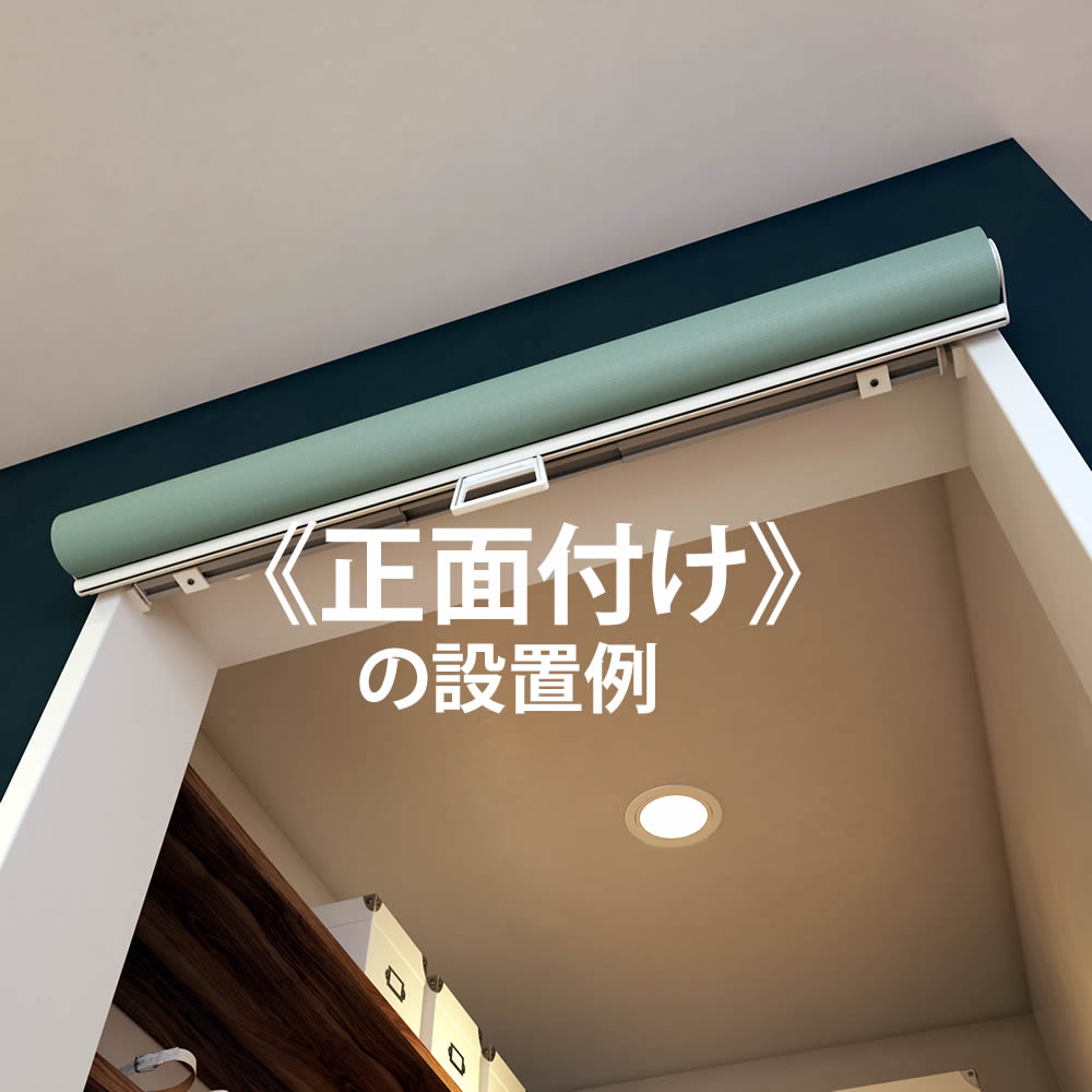 立川機工 （伸縮式）テンションバーブリッジ シングルロールスクリーン