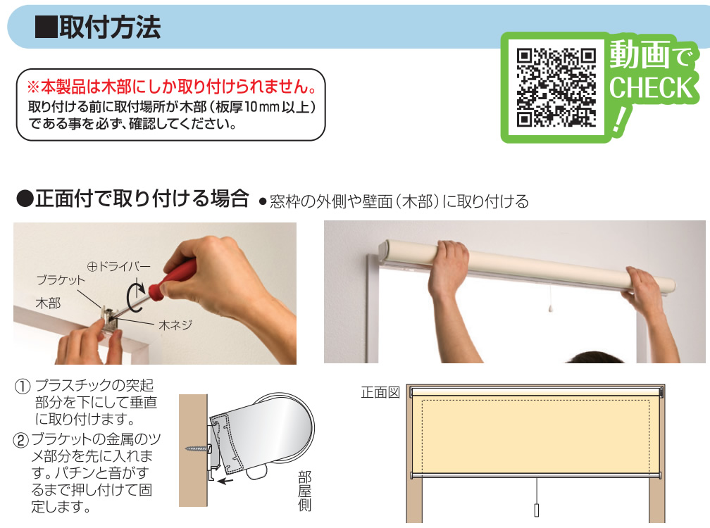 フルネス（Fullness） （プルハンドル付属・ナチュラル） ロール