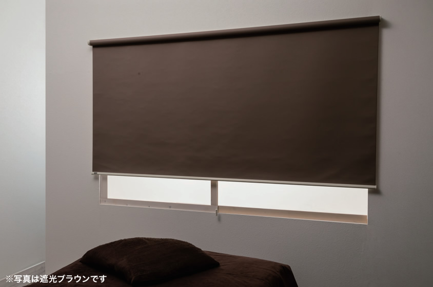 ハンドル付ロールスクリーン　フルネストッティーノ 幅180×高さ220cm 1本 フルネス（Fullness） （プルハンドル付属・遮光） ロールスクリーン