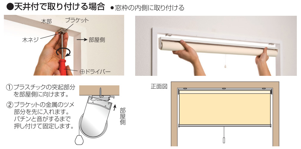 フルネス（Fullness） （プルハンドル付属・遮光） ロールスクリーン