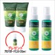 ★アロマガードミスト 35ml（864円）プレゼント付き★0歳児から大人まで使える虫除けアロマローション&UVクリームセット