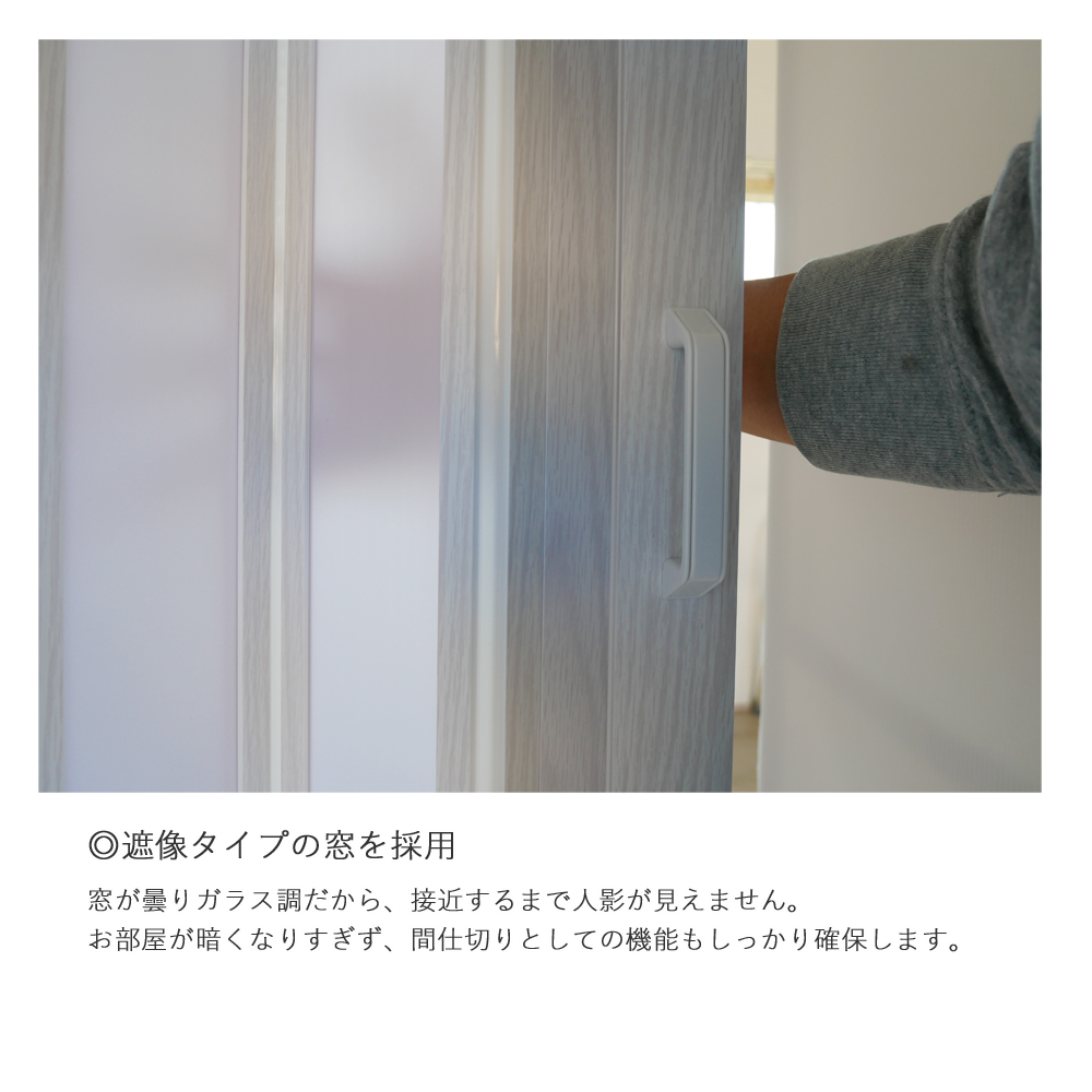 【新品アウトレット】パネルドア全窓タイプホワイト　174cm×1枚　間仕切り 新品アウトレット】パネルドア全窓タイプホワイト 174cm×1枚