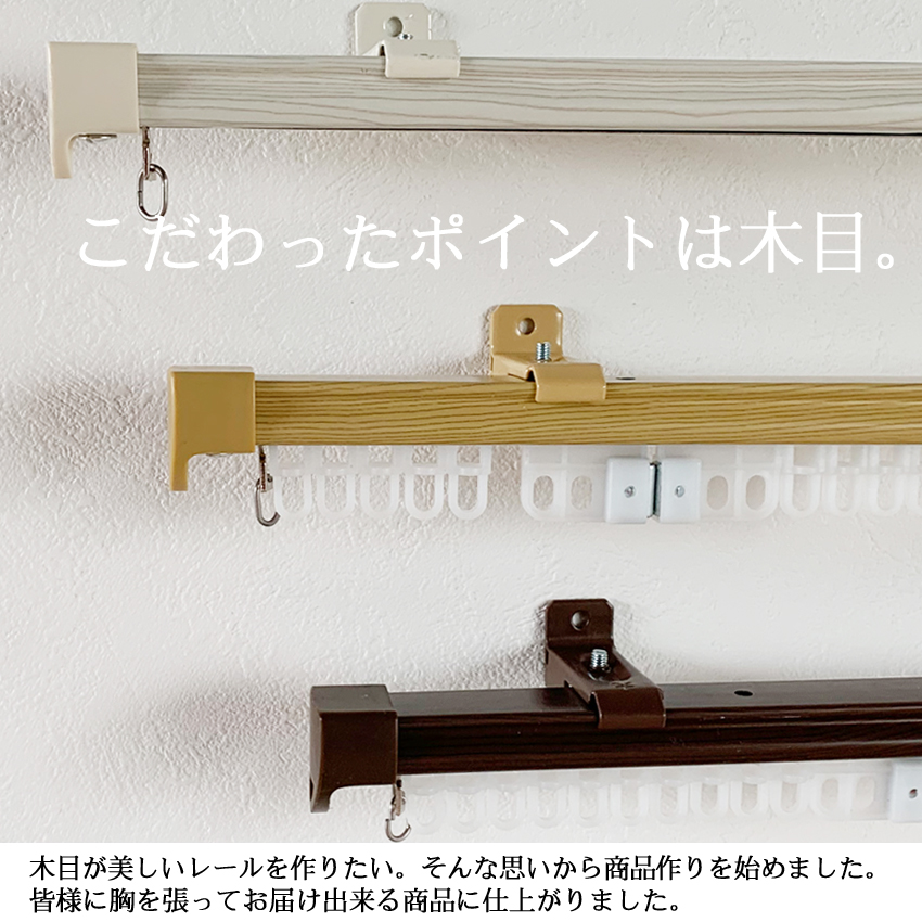 伸縮カーテンレール ゼロ 1.2〜2.0m シングルタイプ