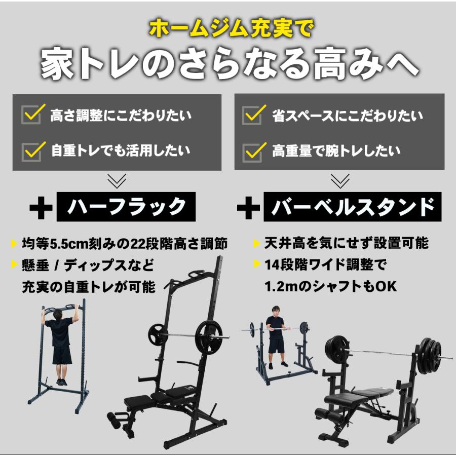 STEADY（ステディ） バーベルシャフト プレート セット 60 80 100