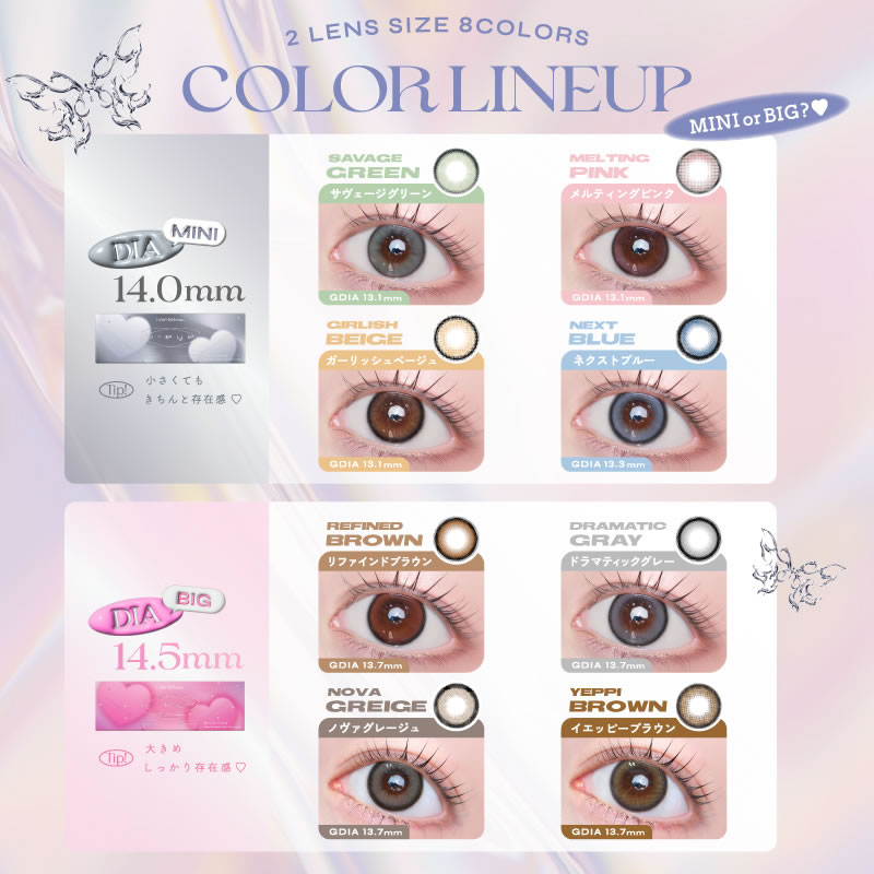 a-eye エーアイ カラコン ワンデー（10枚）【1箱】aespa(エスパ)モデルカラコン シリコーンハイドロゲル素材 含水率47％ Wモイスチャー サンドイッチ構造 |  | 09