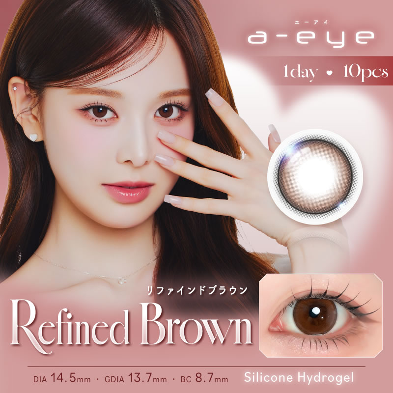 軸固定】【1箱】Refrear a-eye エーアイ カラコン ワンデー（10枚