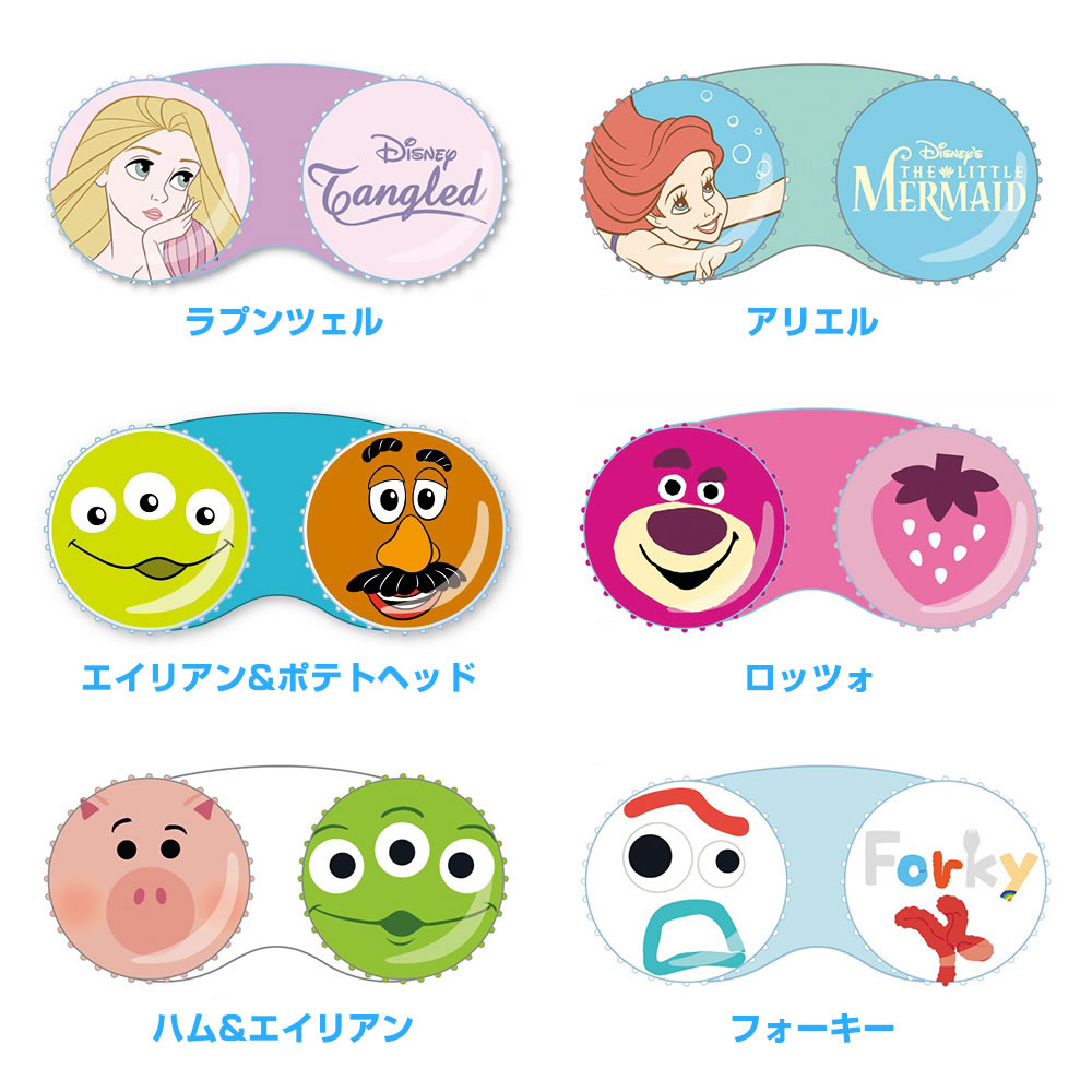 全28種(キャラクターコンタクトケース) キティー ドラエモン ミッキー