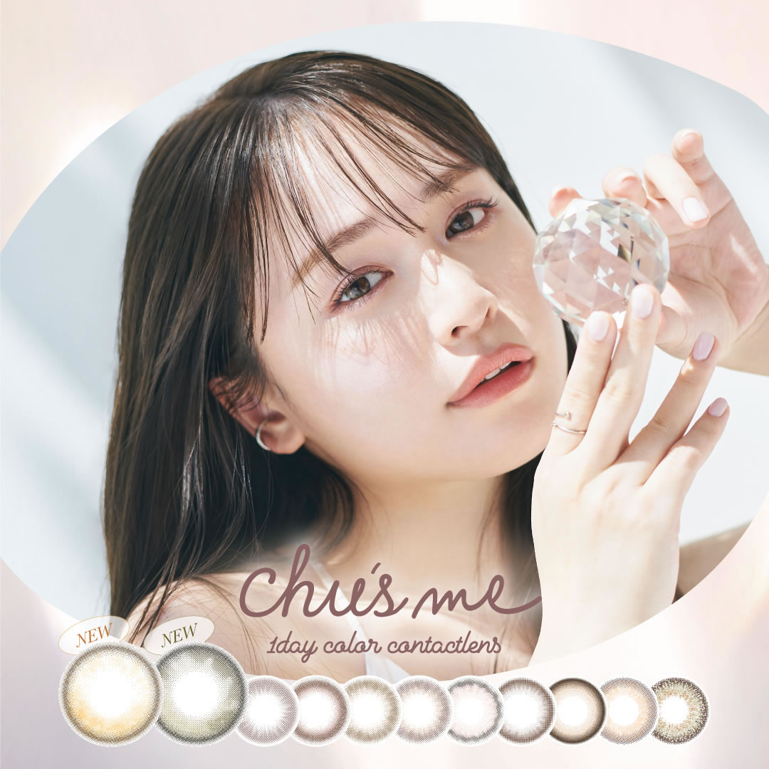 チューズミー Chu's me (1箱10枚入り)カラコン カラーコンタクト ワンデー  ゆうこす（菅本裕子）プロデュース | 