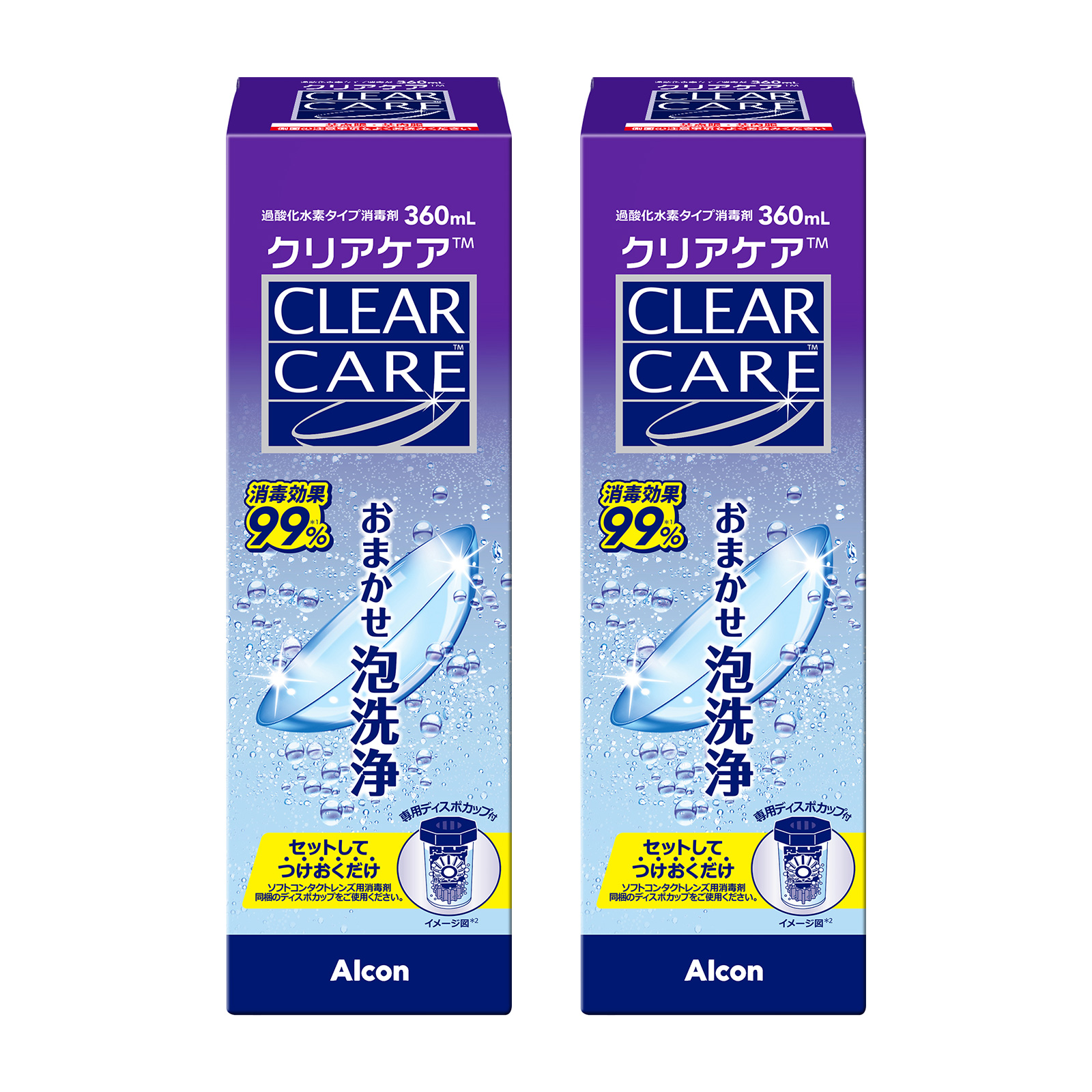 new (480ml）【4本】エーオーセプト クリアケア コンタクト洗浄液 AO