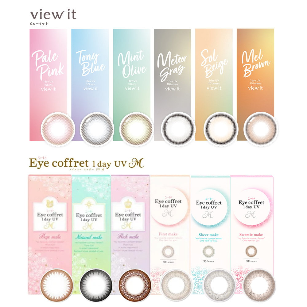 シード（SEED） アイコフレ（Eye coffret） アイコフレUVM 30枚 2箱｜コンタクトレンズ通販のグランプリ