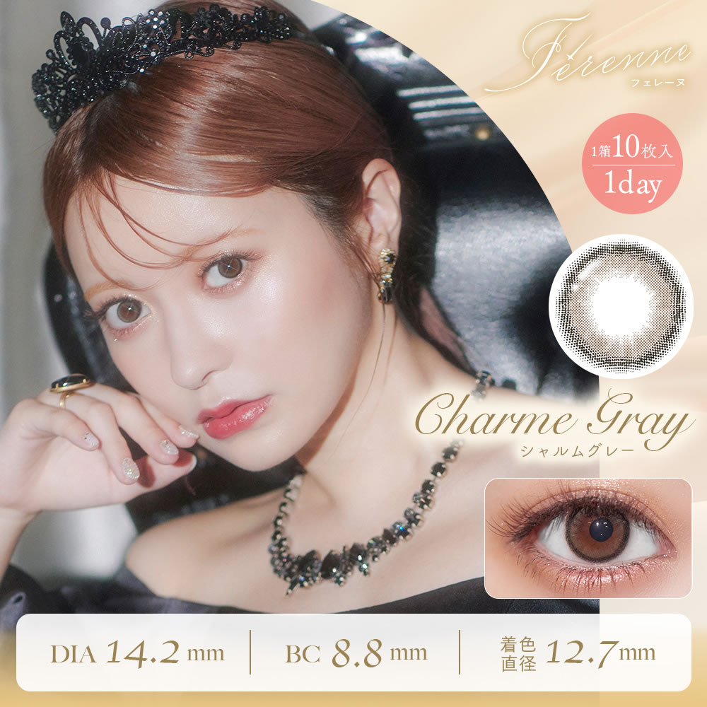 【20％OFF】カラコン ワンデー Ferenne 1day(10枚)【1箱】BC8.8 DIA14.2 ヘラヘラ三銃士まりな完全プロデュース フェレーヌ 着色直径12.3 12.7 13.3  含水率58% |  | 04
