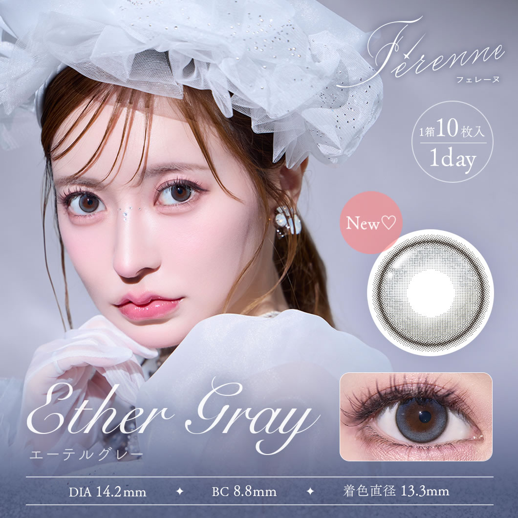 【20％OFF】カラコン ワンデー Ferenne 1day(10枚)【1箱】BC8.8 DIA14.2 ヘラヘラ三銃士まりな完全プロデュース フェレーヌ 着色直径12.3 12.7 13.3  含水率58% |  | 05