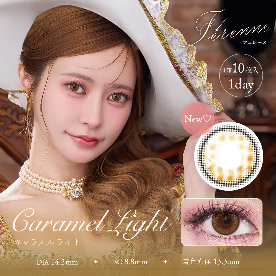 【20％OFF】カラコン ワンデー Ferenne 1day(10枚)【1箱】BC8.8 DIA14.2 ヘラヘラ三銃士まりな完全プロデュース フェレーヌ 着色直径12.3 12.7 13.3  含水率58% |  | 06