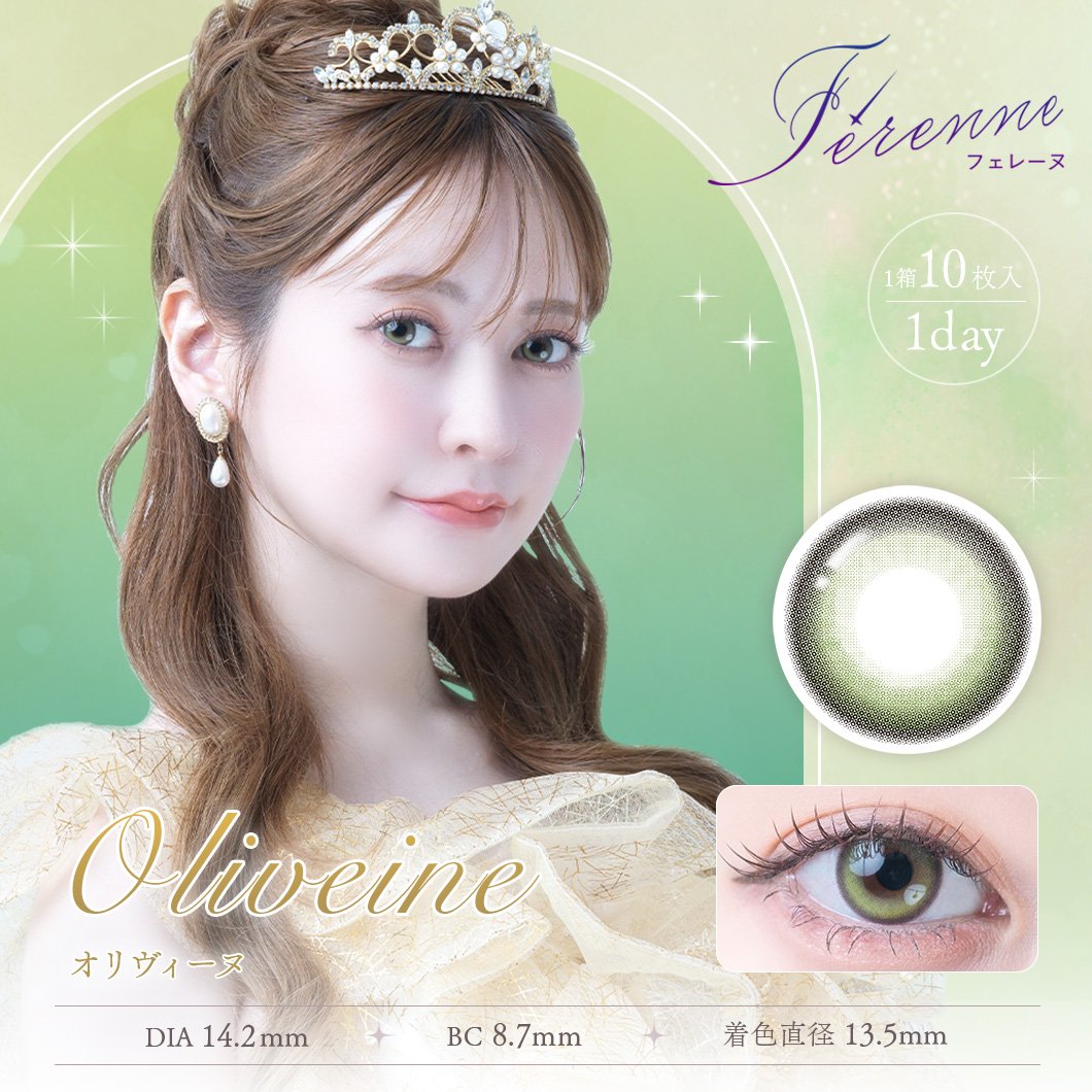 【20％OFF】カラコン ワンデー Ferenne 1day(10枚)【1箱】BC8.8 DIA14.2 ヘラヘラ三銃士まりな完全プロデュース フェレーヌ 着色直径12.3 12.7 13.3  含水率58% |  | 09