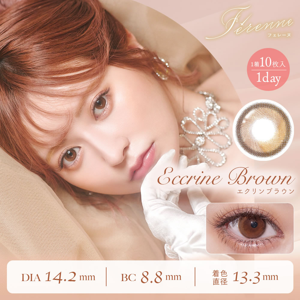 【20％OFF】カラコン ワンデー Ferenne 1day(10枚)【1箱】BC8.8 DIA14.2 ヘラヘラ三銃士まりな完全プロデュース フェレーヌ 着色直径12.3 12.7 13.3  含水率58% |  | 12