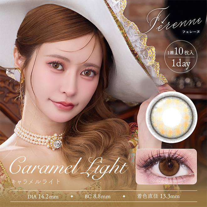 【20％OFF】カラコン ワンデー Ferenne 1day(10枚)【1箱】BC8.8 DIA14.2 ヘラヘラ三銃士まりな完全プロデュース フェレーヌ 着色直径12.3 12.7 13.3  含水率58% |  | 15