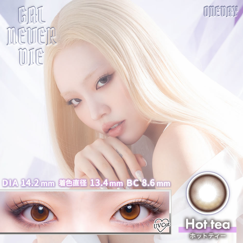 話題殺到 ちゃんみな ギャルネバーダイ（10枚）【1箱】UVカット 潤い