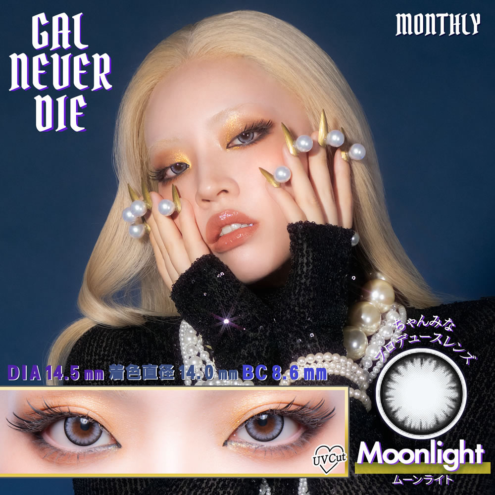 Wscale GAL NEVER DIE ギャルネバーダイ 1month 2枚入 2箱 |  | 05