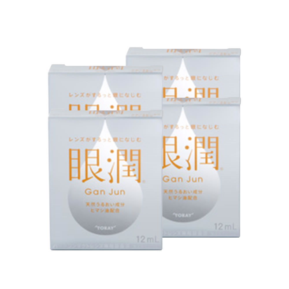 眼潤 ハードレンズ用 4箱 : コンタクトレンズ通販のグランプリ - 通販