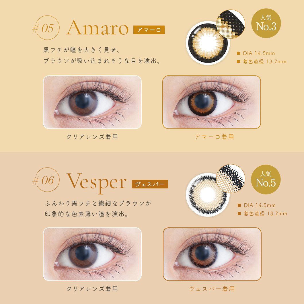 度なし ジェニッシュ カラコン 1ヶ月(2枚入)【1箱】GENISH 1monthUVカット 潤い成分配合 色素が直接目に触れない BC8.6 DIA14.5 |  | 03