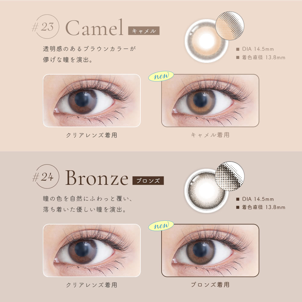 度なし ジェニッシュ カラコン 1ヶ月(2枚入)【1箱】GENISH 1monthUVカット 潤い成分配合 色素が直接目に触れない BC8.6 DIA14.5 |  | 09