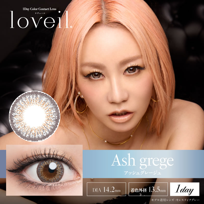 【2箱】【15%OFF】loveil ラヴェー...の詳細画像3