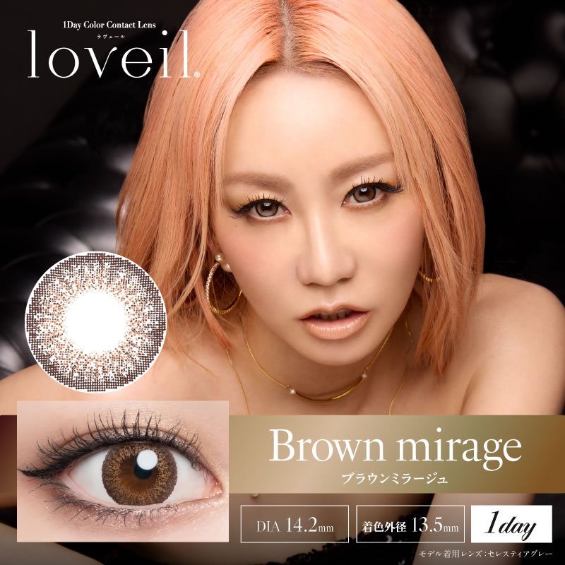 【2箱】【15%OFF】loveil ラヴェー...の詳細画像5