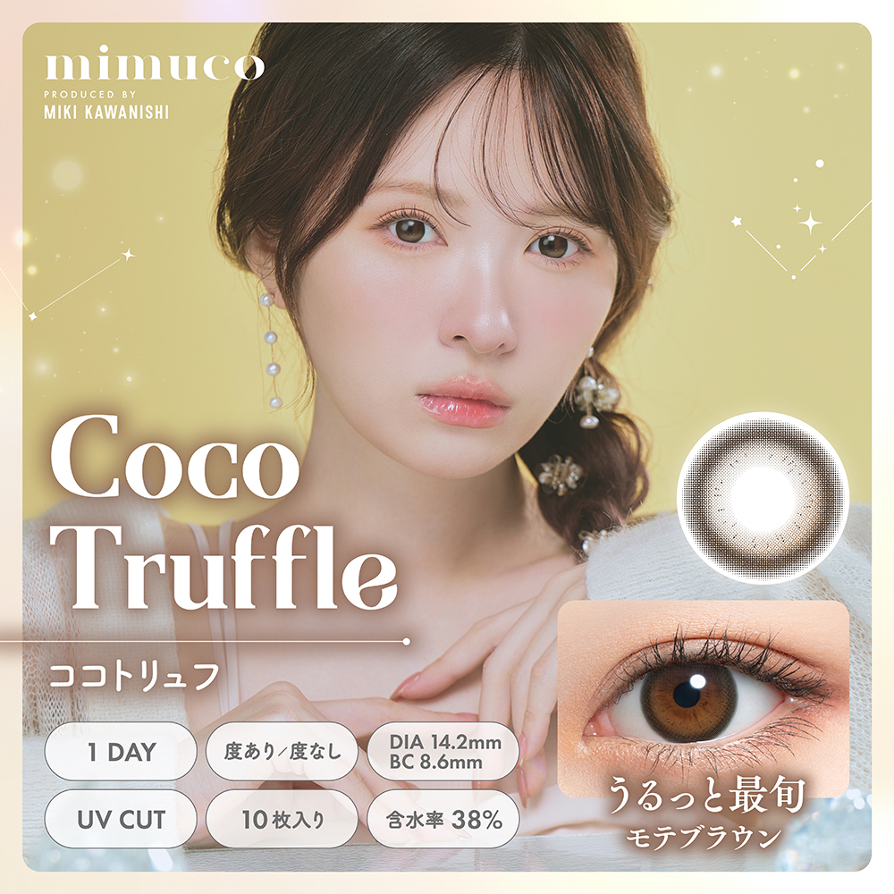 mimuco 10枚入 1箱 ミムコワンデー |  | 01