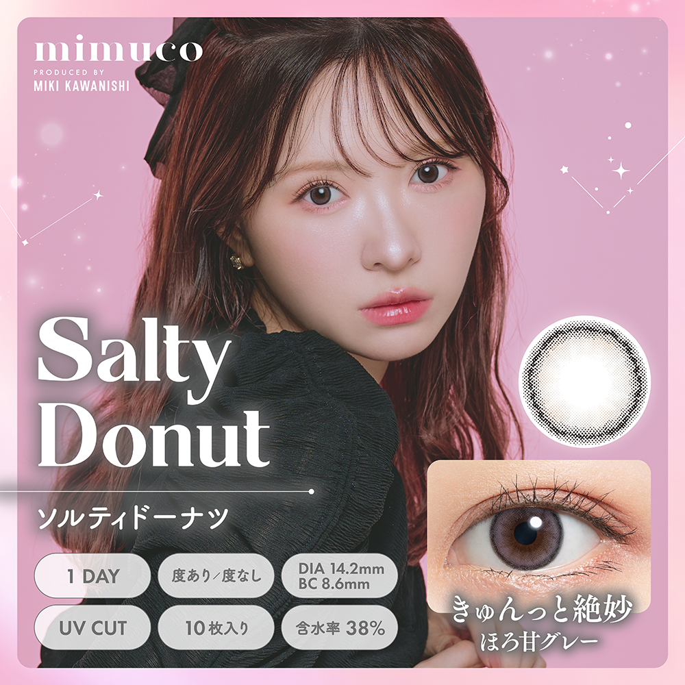 mimuco 10枚入 1箱 ミムコワンデー |  | 02
