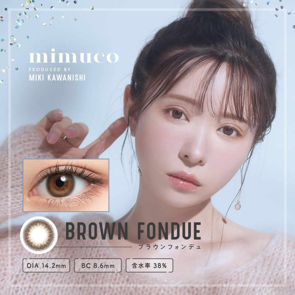 mimuco 10枚入 1箱 ミムコワンデー |  | 08