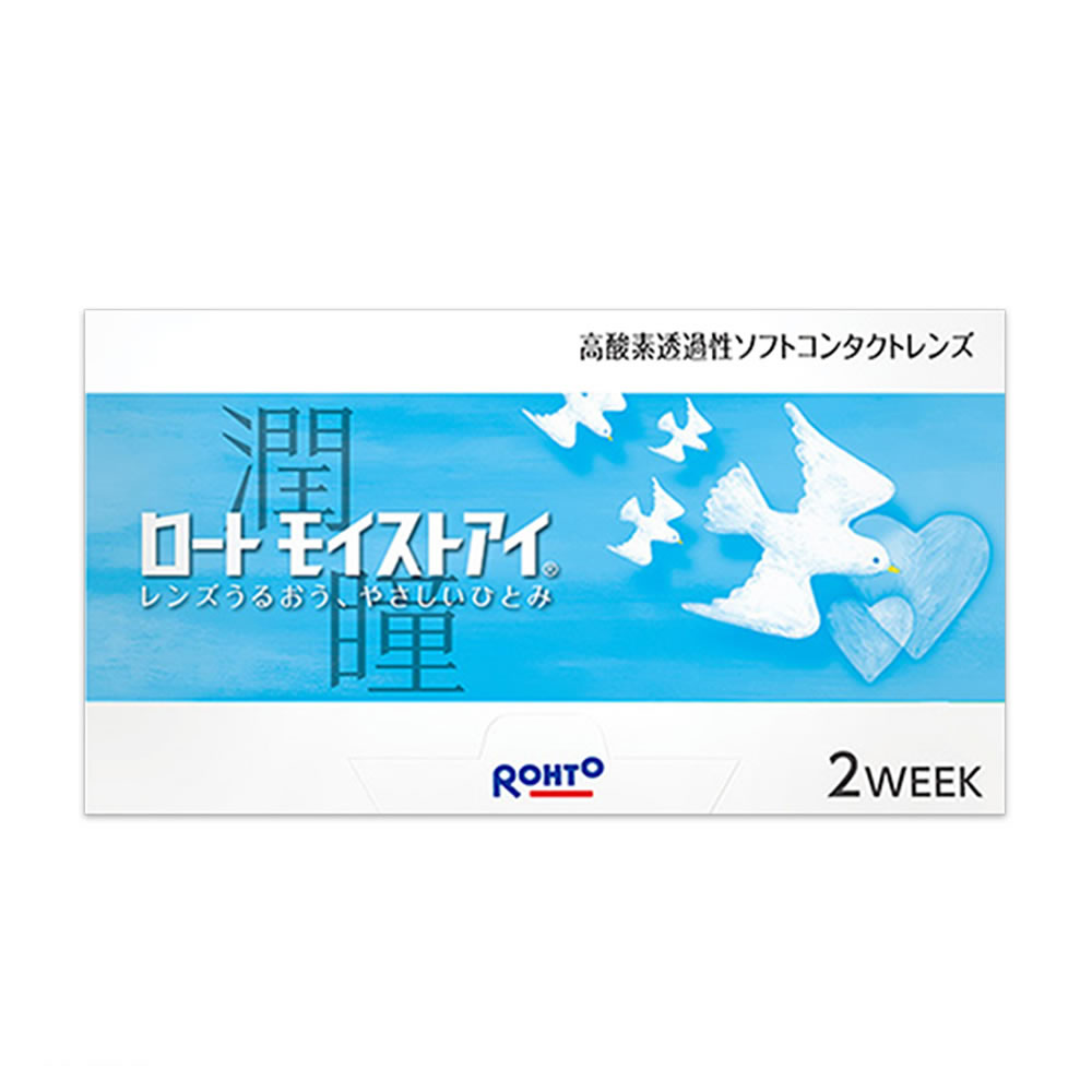 1箱】【即日発送】ロート モイストアイ 2WEEK（6枚入）BC8.6 DIA14.0