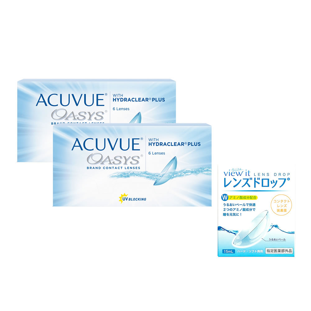 J＆J 2weekアキュビューオアシス2箱【oasys2week2】+レンズドロップ1箱 | Johnson & Johnson
