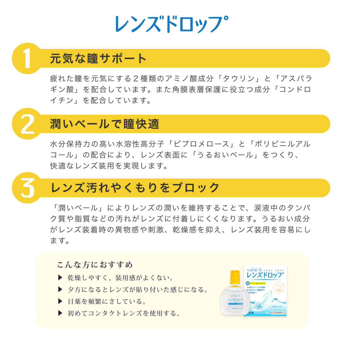 J＆J 2weekアキュビューオアシス2箱【oasys2week2】+レンズドロップ1箱 | Johnson & Johnson | 04