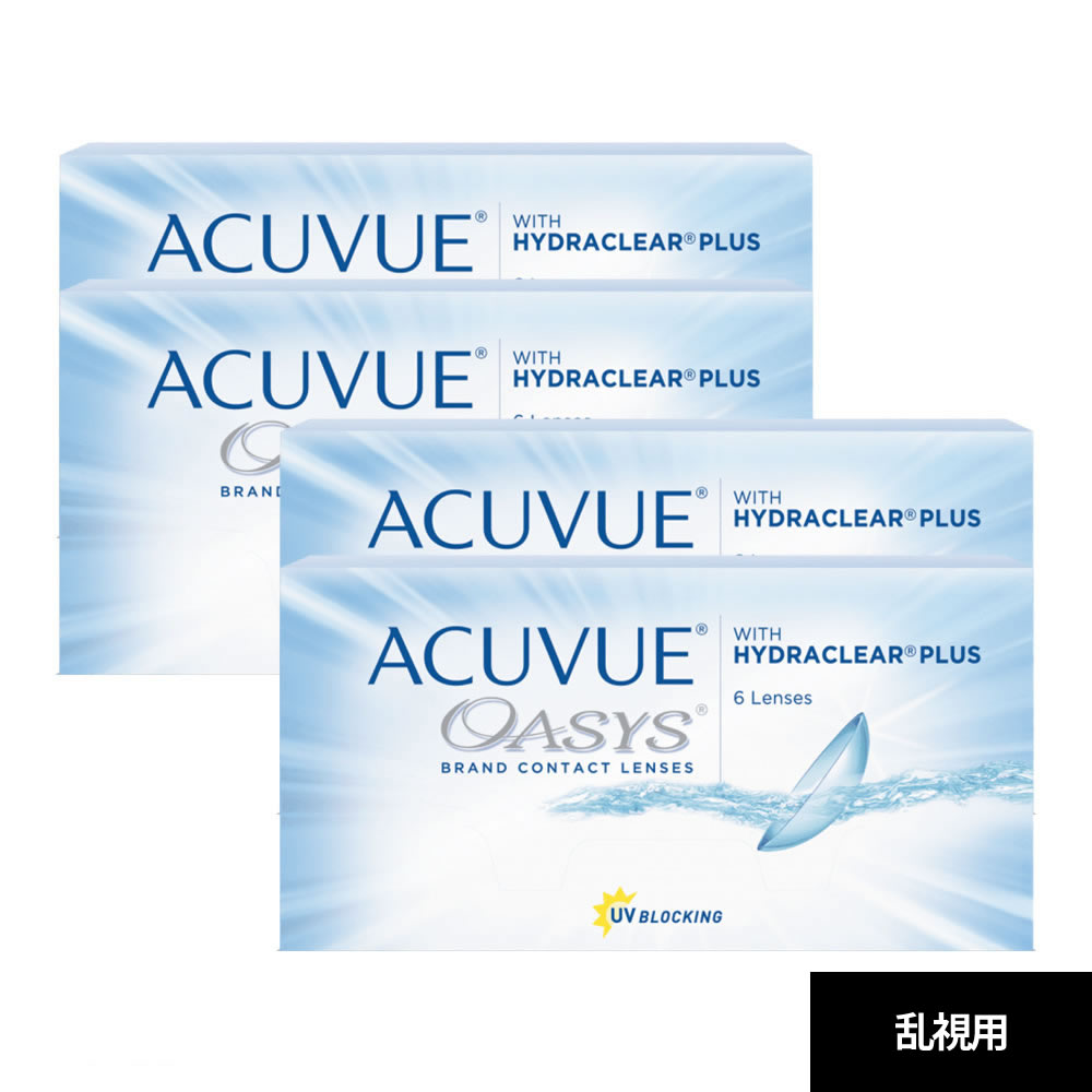 ジョンソンアンドジョンソン（J & J） アキュビュー(ACUVUE） 2weekアキュビューオアシス乱視用 4箱 | Johnson & Johnson