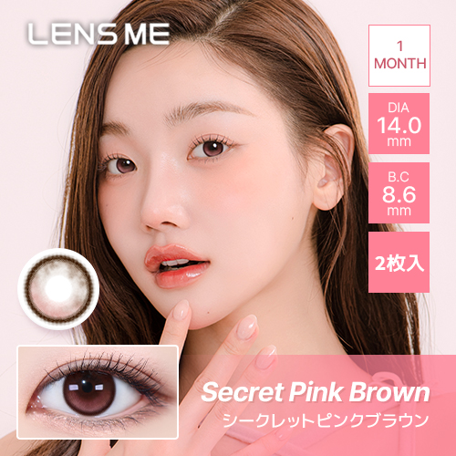 LENS ME OMYO マンスリー(2枚)【2箱】DIA14.0 BC8.6 サンドイッチ製法 含水率38.5 レンズミー カラコン 1ヶ月 |  | 04