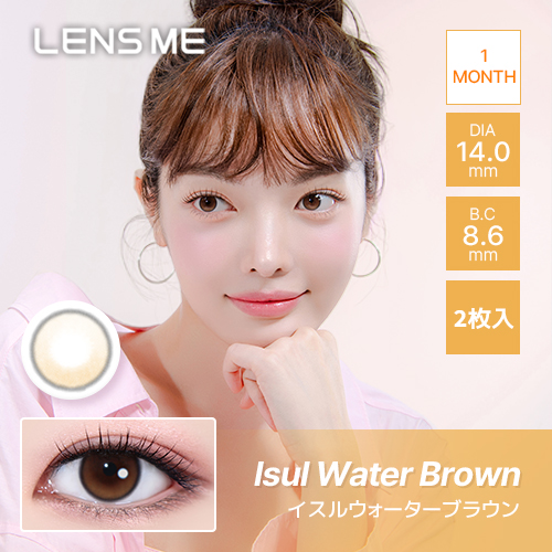 LENS ME OMYO マンスリー(2枚)【2箱】DIA14.0 BC8.6 サンドイッチ製法 含水率38.5 レンズミー カラコン 1ヶ月 |  | 05