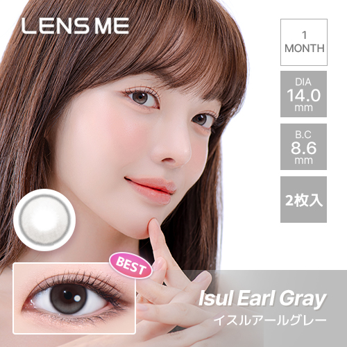 LENS ME OMYO マンスリー(2枚)【2箱】DIA14.0 BC8.6 サンドイッチ製法 含水率38.5 レンズミー カラコン 1ヶ月 |  | 06