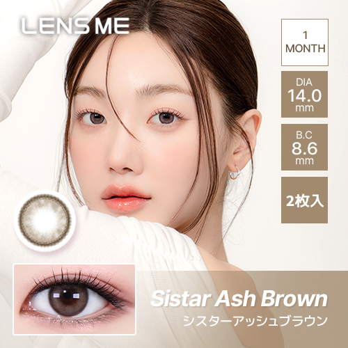 LENS ME OMYO マンスリー(2枚)【2箱】DIA14.0 BC8.6 サンドイッチ製法 含水率38.5 レンズミー カラコン 1ヶ月 |  | 07