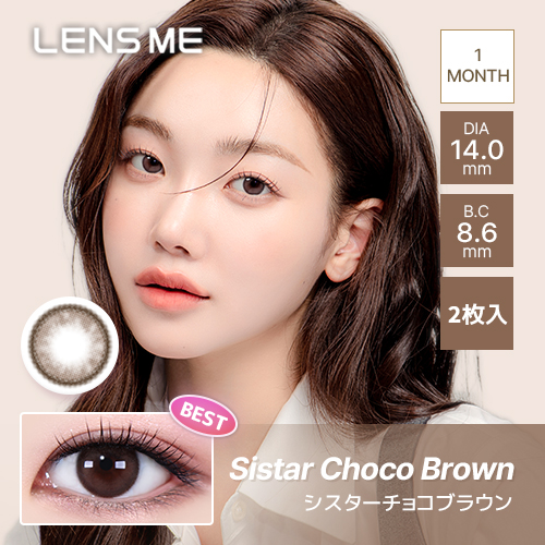 LENS ME OMYO マンスリー(2枚)【2箱】DIA14.0 BC8.6 サンドイッチ製法 含水率38.5 レンズミー カラコン 1ヶ月 |  | 09