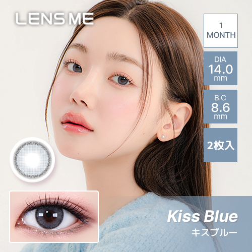 LENS ME OMYO マンスリー(2枚)【2箱】DIA14.0 BC8.6 サンドイッチ製法 含水率38.5 レンズミー カラコン 1ヶ月 |  | 10