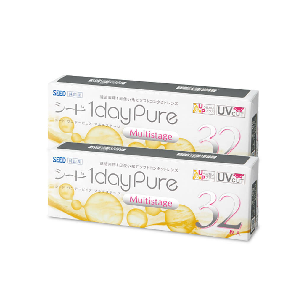 【2箱】(32枚)シード 1dayPureマルチステージ 遠近両用 コンタクトレンズ 1day シード ワンデーピュア マルチステージ | シード